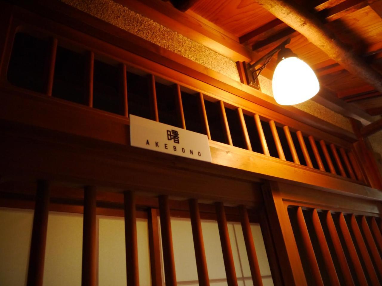 Hotel Itaniya Sakurai Exteriér fotografie